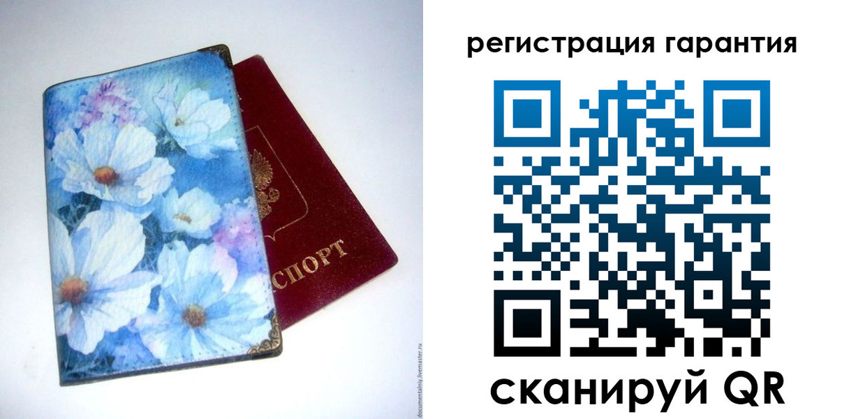 временная регистрация собственник в Пересвете