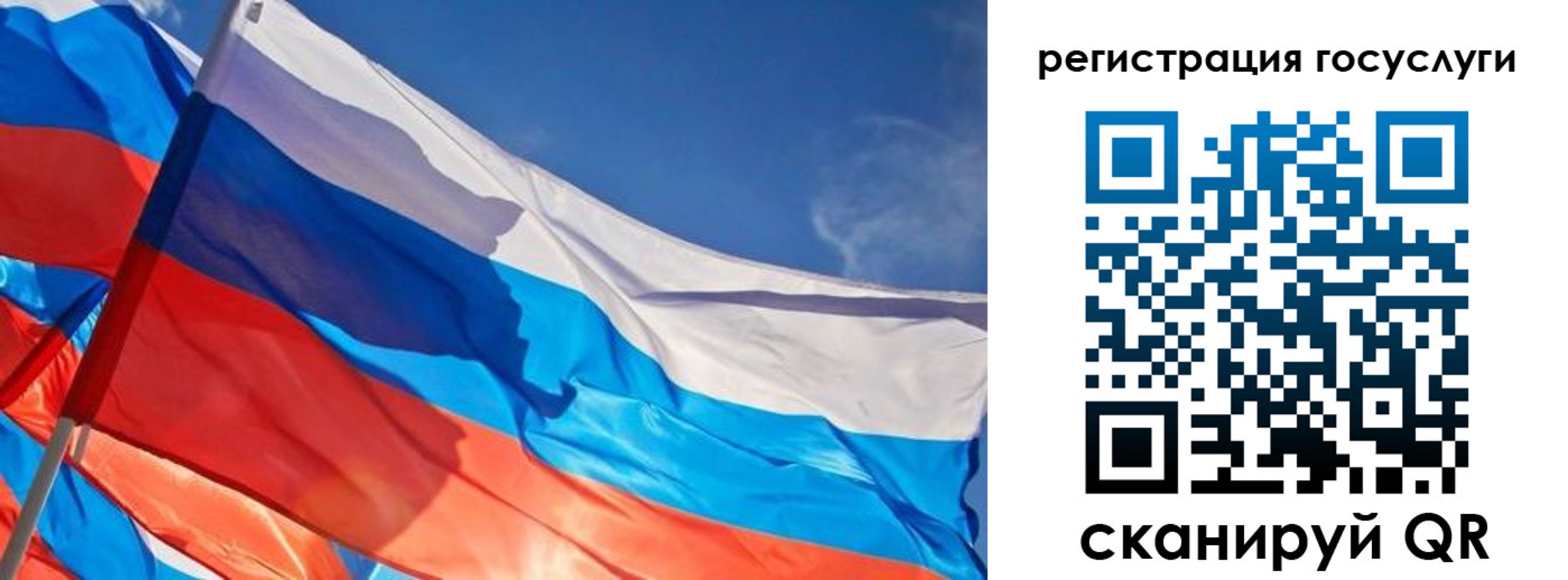 прописка иностранных граждан в Пересвете