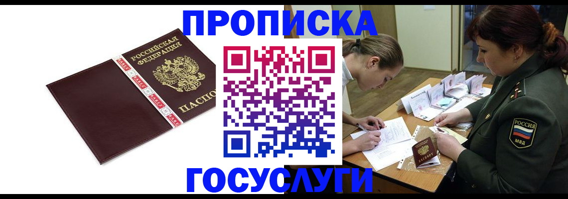 форма 3 в Пересвете
